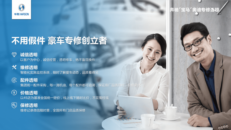 7790必发集团26载荣光，，，，，，，，周雄师总裁寄语：坚守初心，，，，，，，，数字化引领未来